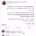 אילוסטרציה המדמה צילום מסך של שאלה בשרשור מתוך קבוצת פייסבוק בנוגע לפיזור סטים במהלך היום לצורך היפרטרופיה